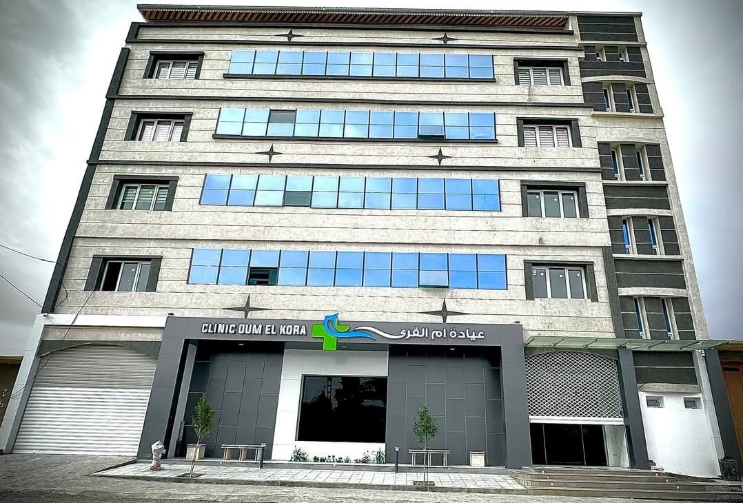 Clinic Oum Elkora Facility